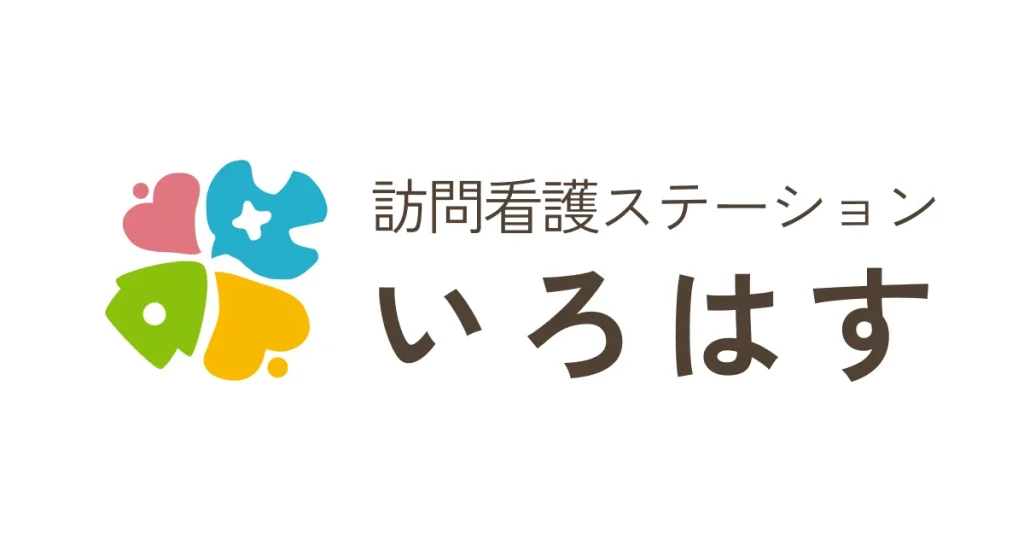 ホームページをリニューアルしました