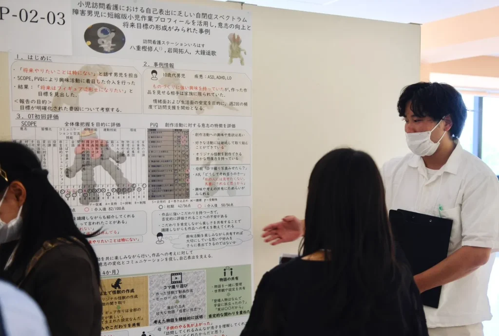 【第56回北海道作業療法学会学術大会】発表のご報告(作業療法士:八重樫)