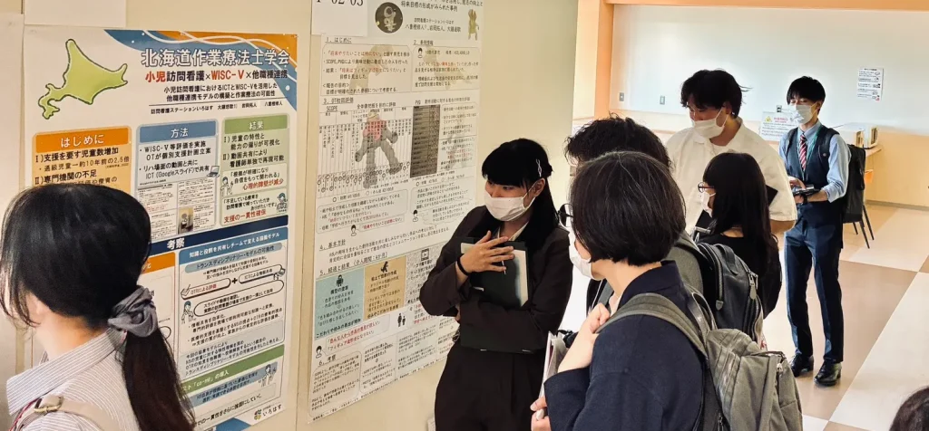 【第56回北海道作業療法学会学術大会】発表のご報告(作業療法士:大鐘)